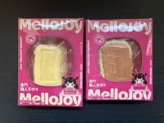 Mellojoy メロジョイ2個セット - メルカリ