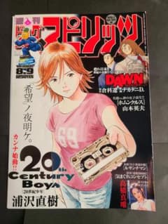 m16219091629_1.jpg?1703554765