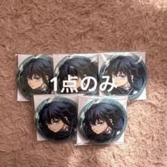 鬼滅の刃 時透無一郎 缶バッジ 全集中展 5点セット - メルカリ