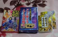 Windows版 日本囲碁連盟 超碁電帝＆AI流新戦法＆勝利を呼ぶ攻めの鉄則