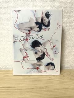 ドラマ「ラスト・フレンズ」ディレクターズカット 完全版 DVD-BOX〈7枚