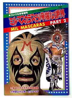 m16731440512_1.jpg?1747559520