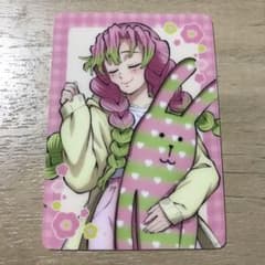 鬼滅の刃 コラボ クラフト ホリック ランダム カード 甘露寺 蜜璃