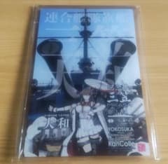 艦これ 大和 アクリルボード 横須賀コラボ - メルカリ