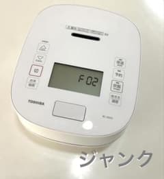 TOSHIBA 炊飯器 RC-10VSV ジャンク(F-02エラー) 5.5合 - メルカリ