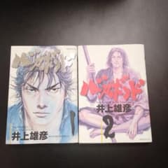 バガボンド 1巻 2巻 井上雄彦 初版 宮本武蔵 モーニングKC - メルカリ