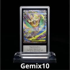L*石様 Gemix10 メガルチャブルex SAR [M2a 239/193] - メルカリ