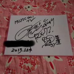 GLAY☆HISASHI自筆サイン - メルカリ