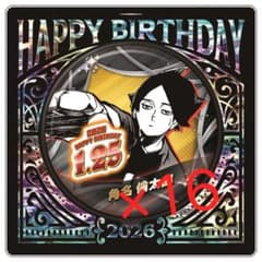 ハイキュー!! 角名倫太郎 2026バースデー 缶バッジ まとめ売り 16個