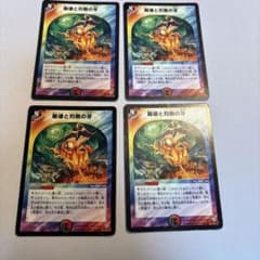 瀬野公貴様 リクエスト 2点 まとめ商品 - メルカリ