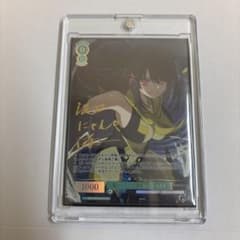 ヴァイスシュヴァルツロゼ sprite 届いた2人の真剣勝負 みさき SEC