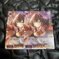 クリア・ハッピーロール 一ノ瀬志希 m@p - メルカリ