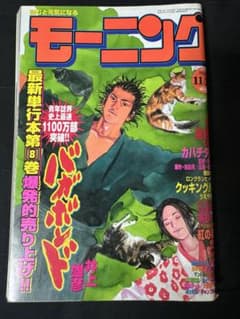 m17352499513_1.jpg?1717944949