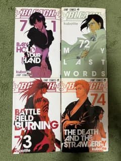 全巻初版】BLEACH ブリーチ 71〜74巻 まとめセット 久保帯人 - メルカリ