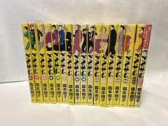 ごくせん 15巻全巻セット➕完結編➕番外地 計17冊 - メルカリ