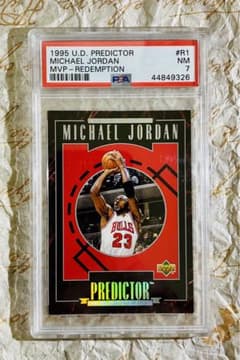 m17543239352_1.jpg?1693004348