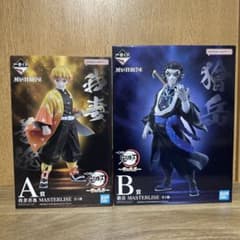 m17562914466_1.jpg?1758884355