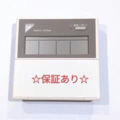 2511 ダイキン KRC31A-3 業務 エアコン リモコン - メルカリ