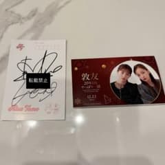 前田敦子 板野友美 サイン - メルカリ