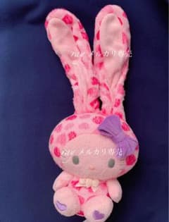 サンリオ キティ ロングラビミミドール レトロ 当時物 ピンク ハート