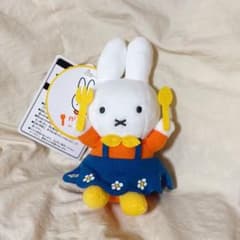 ハウステンボス ミッフィー ナインチェカフェ マスコット キーチェーン