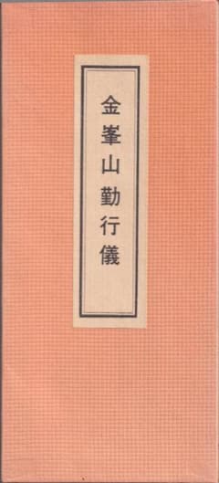 m17621463685_1.jpg?1750390669