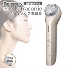 Panasonic パナソニックRF美顔器 EH-SR74 送料込み 美容 - メルカリ