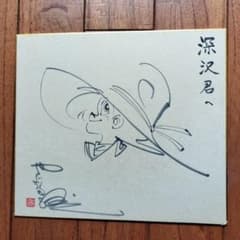 m17891055762_1.jpg?1740765863