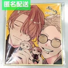 ギヴン展 10th mix ギヴン 入場特典 色紙 秋彦 春樹 キヅナツキ - メルカリ