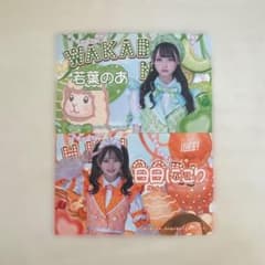 iLiFE 日日にこり 若葉のあ チェキ券 - メルカリ