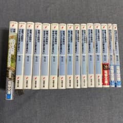 青春ブタ野郎はバニーガール先輩の夢を見ない 青ブタ 全巻1〜15巻