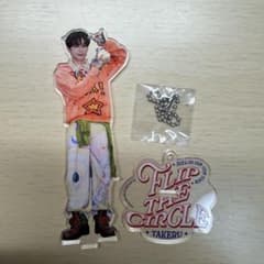 INI FTC アクスタ 後藤威尊 - メルカリ