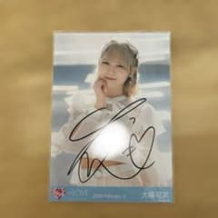 LOVE大場花菜 生写真直筆 - メルカリ