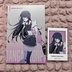 m18286664214_1.jpg?1757698416