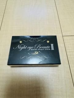 Night eye Beauté II 3ml 二重まぶた作成用 - メルカリ