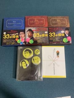 33分探偵 - メルカリ