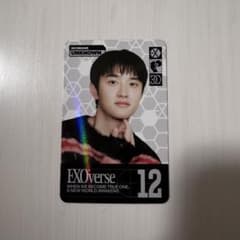 exo d.o. ギョンス トレカ - メルカリ
