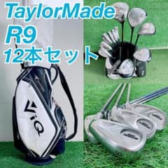 M1 テーラーメイド 初心者オススメ ゴルフクラブ メンズセット 右利き