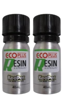 まさと様専用 KeePer エコプラスレジン 40mL 2本セット - メルカリ