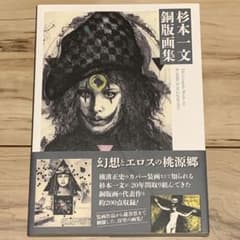 m18526882488_1.jpg?1709805809