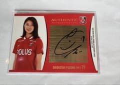 浦和レッズレディース 塩越柚歩 直筆サインカード - メルカリ