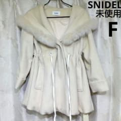 未使用 スナイデル レディモッズコート 深田恭子/ダメ恋 希少 - メルカリ