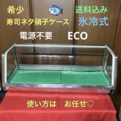 m18753457564_1.jpg?1740609795