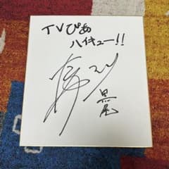 m18784056840_1.jpg?1756520664