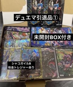デッキ 引退品 まとめ売り シャコガイルB アーテルゴルギーニ 絶対の楯