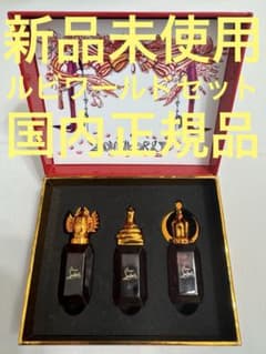 新品未使用】クリスチャン ルブタン ルビワールド インテンス