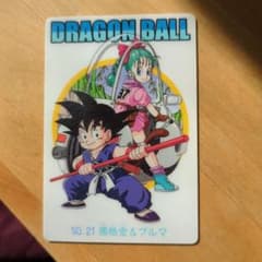 ドラゴンボールZ／ブルマ＆ウーロン＆孫悟空孫悟空 No.23 | Shop at