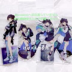 黛冬優子 7th 円環 螺旋 公式アクリルスタンド セット 未開封