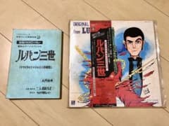 m19028688022_1.jpg?1662914039