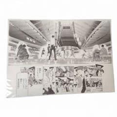 ハイキュー 複製原稿 複製原画 - メルカリ